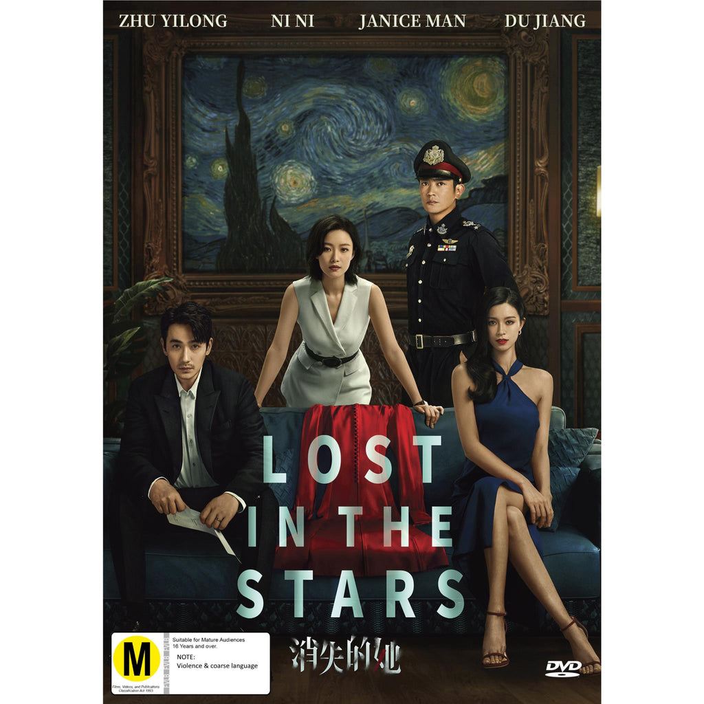 Lost in the Stars - JB Hi-Fi NZ