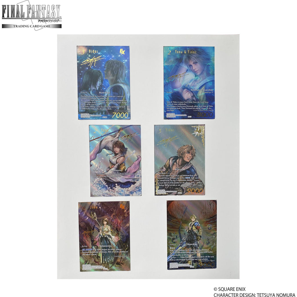 Final Fantasy Trading Card Game: Special Collection Final Fantasy
