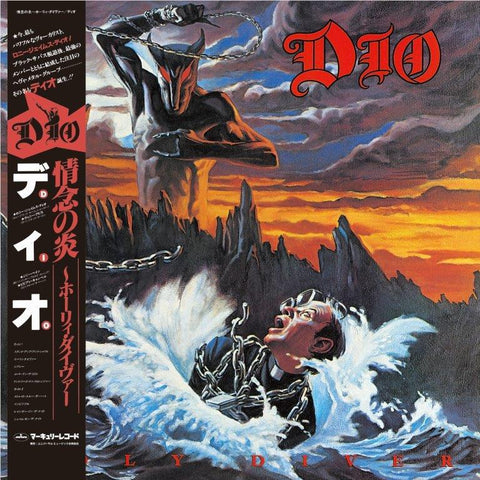 Holy Diver (Deluxe Edition)