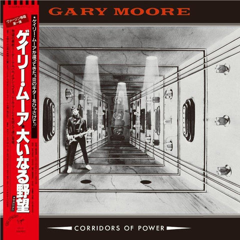 Corridors Of The Power