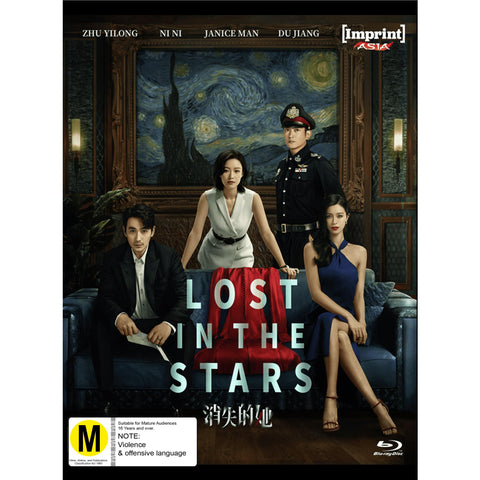 Lost in the Stars (Imprint Asia Collection)