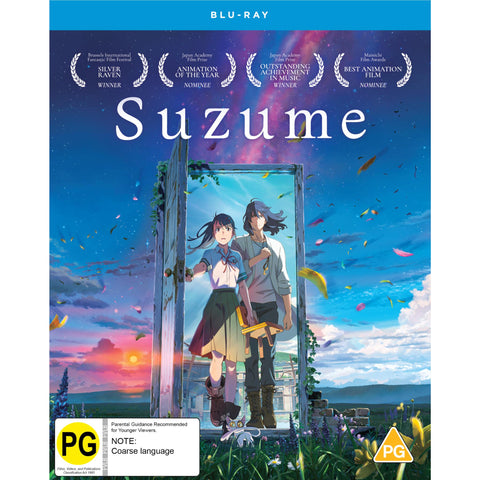 Suzume