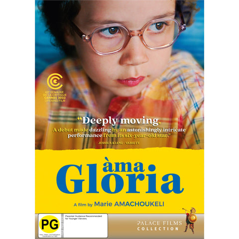 Ama Gloria