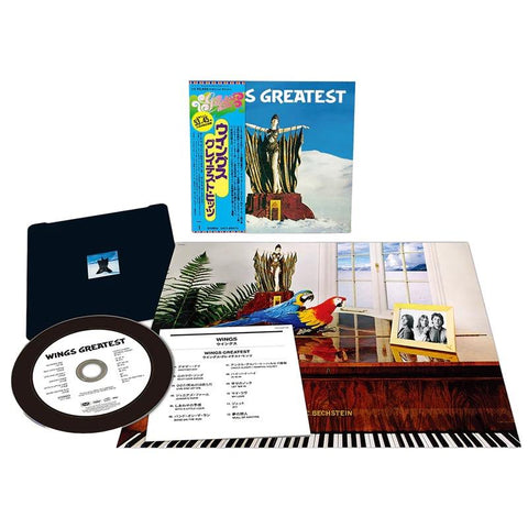Greatest (Japanese SHM-CD)