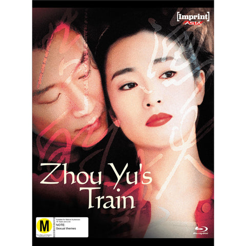 Zhou Yu’s Train (Imprint Collection Limited Edition)