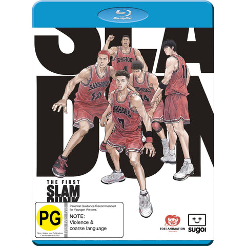 The First Slam Dunk