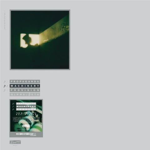p:Machinery (The alpha/ßeta Definition) (clear vinyl)