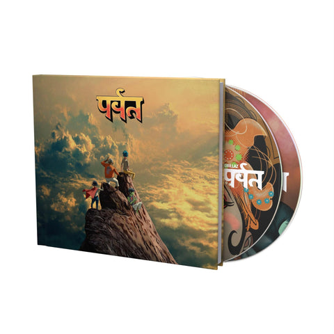 The Mountain (Deluxe Edition)