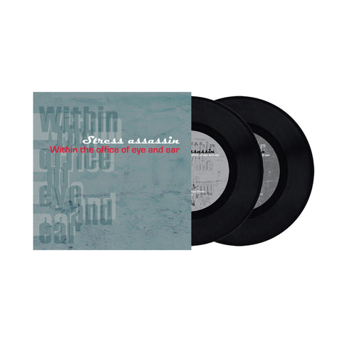 Within The Office Of Eye And Ear (Vinyl)
