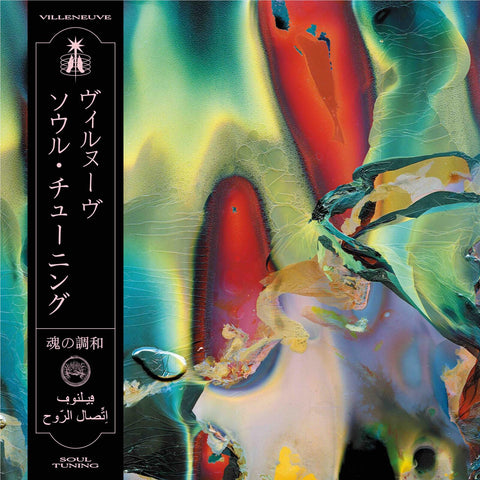 Soul Tuning (Vinyl)