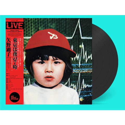7 O’Clock in Tokyo (Vinyl)