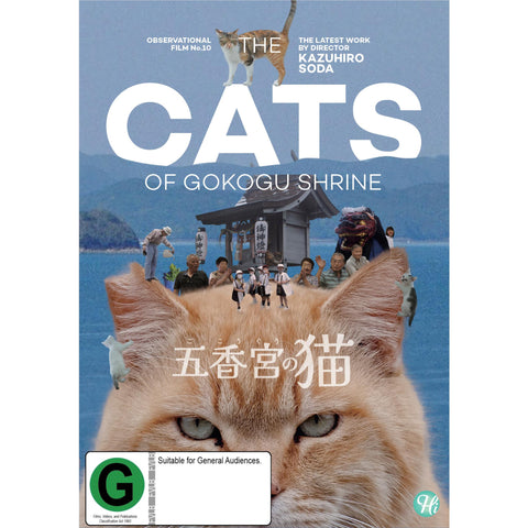 Cats of the Gokugo Shrine