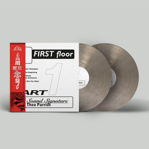 First Floor Part 1 (Coloured Vinyl)