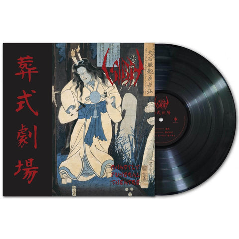 Ghastly Funeral Theatre (Vinyl)