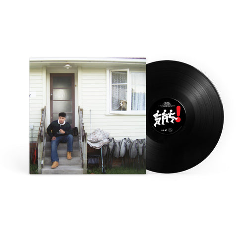 RNZO SZN (Vinyl)