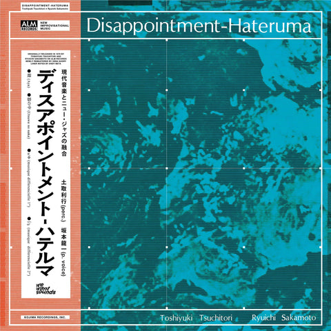 Disappointment–Hateruma