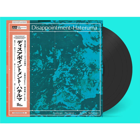 Disappointment–Hateruma (Vinyl)