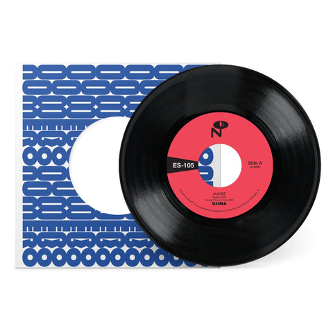 Maybe B/W All I Want Is You (Vinyl)
