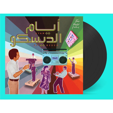 Ayam El Disco 78-92 (Vinyl)