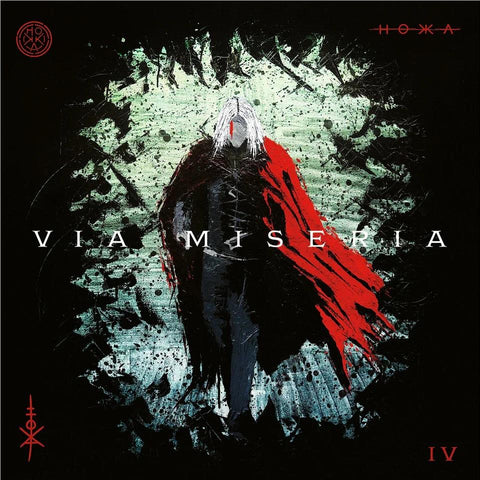 Via Miseria IV