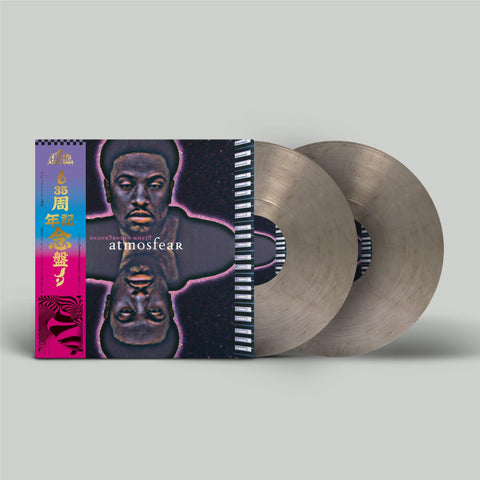 Atmosfear (35th Anniversary Edition) (Smokey Vinyl)