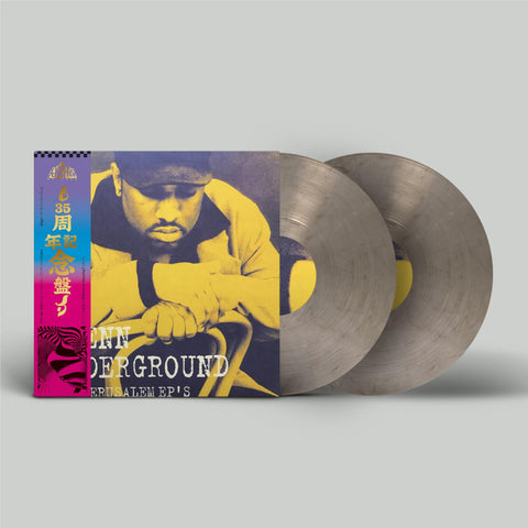 The Jerusalem EP’s (Smokey Vinyl)