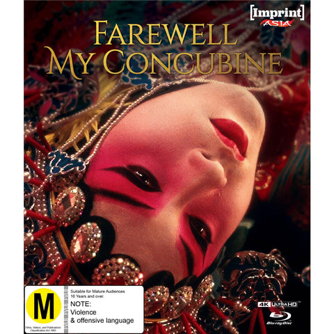 Farewell My Concubine (Imprint Collection Limited Edition)