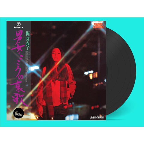 Otoko Onna Kokoro No Aika (Vinyl)