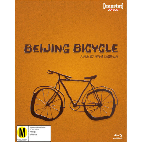 Beijing Bicycle (Imprint Collection Limited Edition)