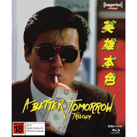 A Better Tomorrow Trilogy (Imprint Collection Limited Edition)