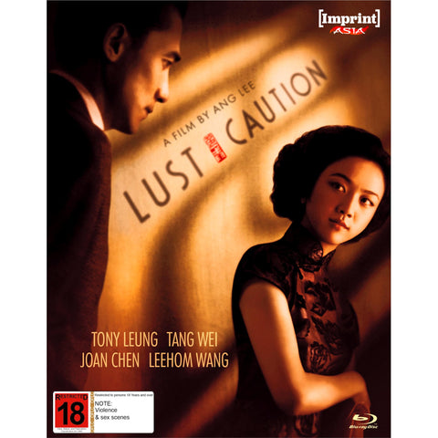 Lust, Caution (Imprint Collection Limited Edition)