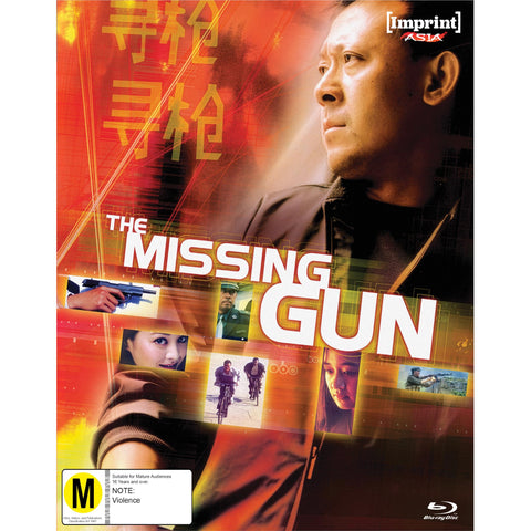 The Missing Gun (Imprint Collection Limited Edition)