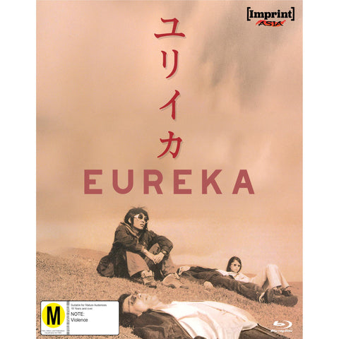 Eureka (Imprint Collection Limited Edition)