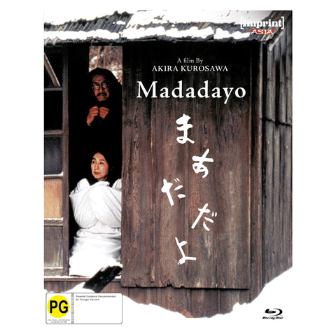 Madadayo (Imprint Collection Limited Edition)