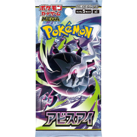 Pokémon TCG: MEGA - Abyss Eye Booster [JAPANESE]
