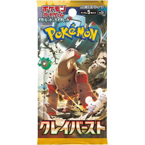 Pokémon TCG: Scarlet & Violet - Clay Burst Booster [JAPANESE]