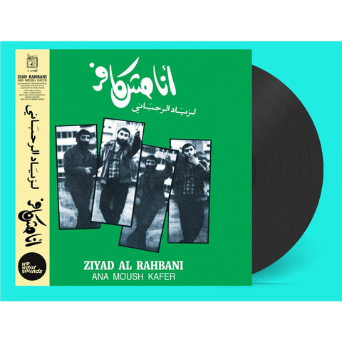 Ana Moush Kafer (Vinyl)