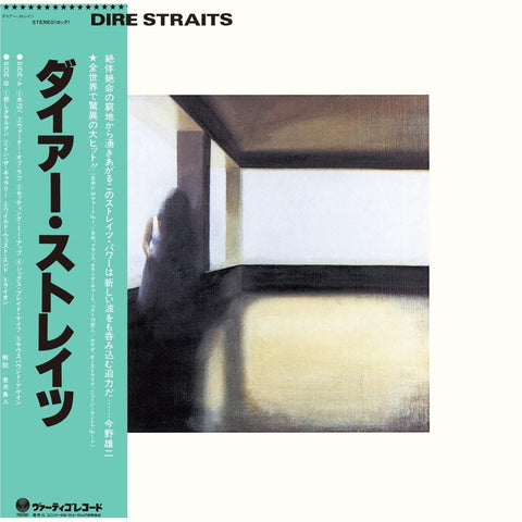 Dire Straits (SHM-CD)